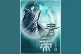 神话中的五帝是按五行、划分分别青帝，赤帝，白帝，黑帝，黄帝图片