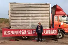 四川超远程942羽放飞九日 暂未见鸽归巢图片