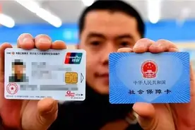 村里统一发的“社保卡”，要绑定农商银行卡，有哪些方面的用途图片