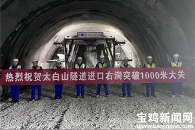 眉太、麟法、关环、310国道改扩建…宝鸡这些交通重大项目建设最新进展来了图片