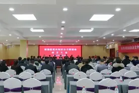 绥德县党外知识分子联谊会成立，王鹏先生提笔作词，以示恭贺图片