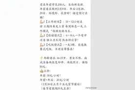 一次寒假学生工真实经历图片