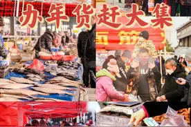 请收好！烟台大集时间都在这里了！图片