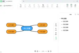 3款让人难以置信的软件，纯国产，真实用图片