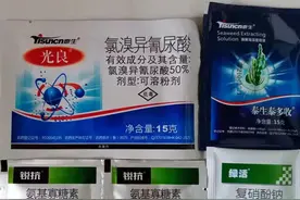 农药配方介绍，赶紧点赞收藏哦图片