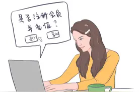 业务关停，充值预付卡赠送的积分价值能退钱吗？图片