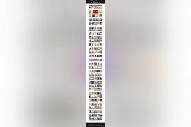 拼多多跨境电商产品TEMU初体验图片