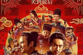 《满江红》中，让奸臣背书的执念，何必非要找个替身完成？图片