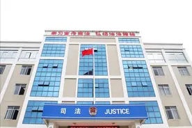 【公考指南】报考司法局或司法所应该了解的知识图片