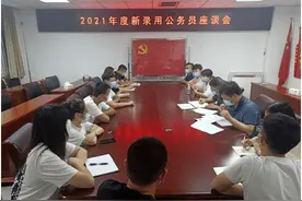 新录用的公务员工资待遇是如何确定的图片