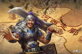 没有底线、不达目的不罢休的河西饿狼——郭汜图片