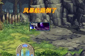 DNF：风暴航路倒了！110级搬砖方式曝光，全民摸金3种高价道具图片