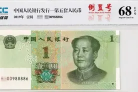 翻倍涨！纸币中的倒置号火了，手里有的先别花！图片