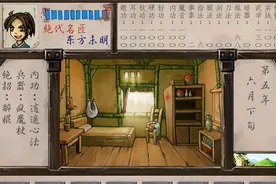 侠客风云传—和前作武林群侠传相比，有哪些改变和提升图片