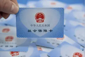 社保异地转移的这几个流程，职场人士都应当了解图片