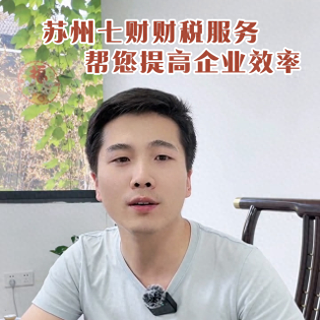 个体税务申报逾期了一天怎么办，税务申报逾期有什么影响 配图02