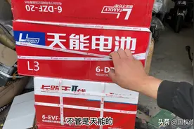 电动车更换电池，每年什么时间最便宜？看完后，轻松省下几百块图片