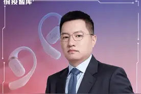 468万只耳机卖全球，深圳公司年入27亿图片