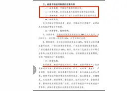 广西成立平陆运河集团，注册资金200亿图片