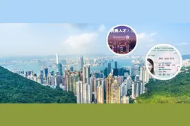 2023拿香港永居的6种方法！途径+条件+签证申请+注意事项图片