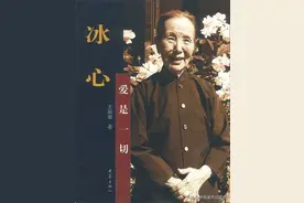 冰心《繁星（一五九）》赏析图片