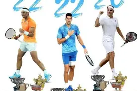 GOAT之争风云再起！五大核心指标德约独占其四，费纳二人缺了啥？图片