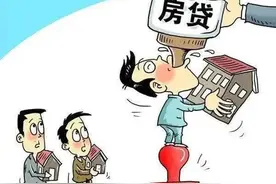 提前还房贷！缩年限还是降月供，哪个更省钱？图片