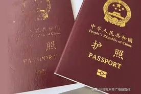 帮你问|乌鲁木齐去哪里办护照？图片