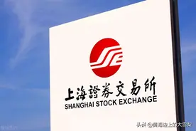1992年5月21日——上交所股价全部放开，中国股市真正诞生图片