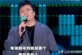 王建国离开《脱口秀大会》，淘汰感言让人心酸，庞博和呼兰泪奔图片