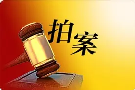 看中房源后更换中介算不算“跳单”？济南一购房者被索赔万元，法院这么判……图片