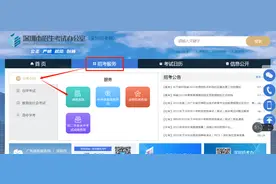 深圳市2023年中考成绩将于7月16日公布！查询方式→图片