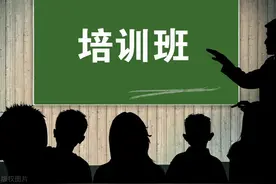 教培新规之后，一对一明确定为非法，学生家长该何去何从？图片