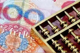 四个国家做空，人民币币值面临生死考验，中国正面临一场金融恶战图片