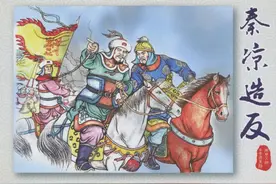 连环画《两晋风云录》01秦凉造反图片