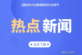 江苏南京海关查获378头野蛮收获蚁：常被“异宠”饲养者作为宠物饲养图片