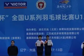 厉害！苏州羽毛球小将入选国少队！图片