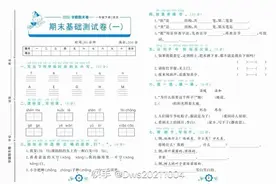 一年级语文下册图片
