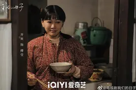 给《我们的日子》演技最好的演员排名：宋春丽第一，李乃文垫底图片
