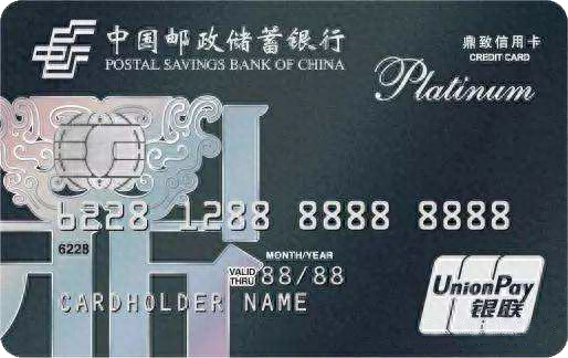 建行金卡，白金卡免息宽限期 配图05