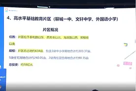 一中、文轩、外国语！高铁新区未来将打造高水平基础教育片区图片