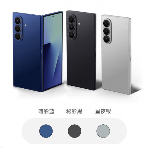 2025折叠屏手机推荐：五款旗舰机型全面解析与选购指南