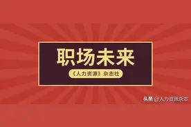 “一万个小时定律失效”：为什么你的努力，常常没有价值？图片