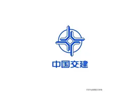 中交系统哪家强？图片