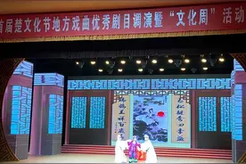 荆州花鼓戏《三女拜寿》受追捧 戏迷感受楚文化魅力图片