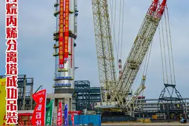 高138米重2700吨，中景石化100万吨丙烷脱氢项目，丙烷丙烯分离塔吊装成功图片
