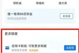 微信、支付宝上线新功能，还免收手续费图片