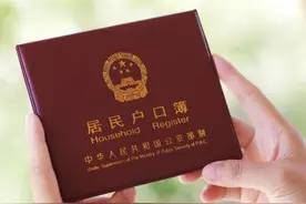 农村户口迁出又后悔了？户口迁出，这4类人仍可以回村分地、建房图片