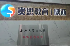 重磅！2023年陕西统招专升本考纲首发！图片