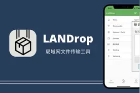 别再用微信传文件了图片